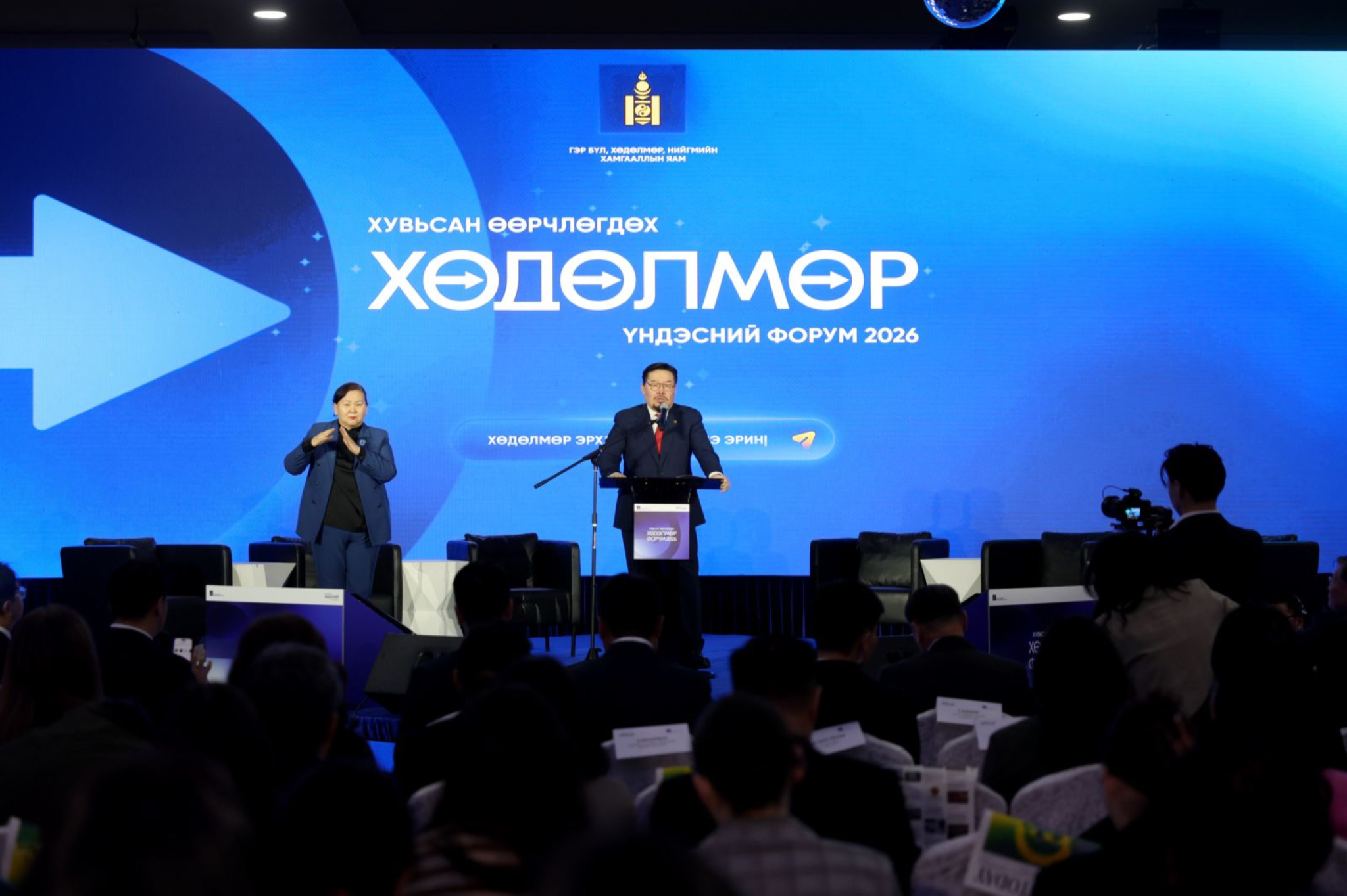 Г.Занданшатар: Хиймэл оюун ухааны нөлөөгөөр үүсэх боломж, эрсдэлийг удирдах, боловсрол болон хөдөлмөр эрхлэлтийн салбарын хамтын ажиллагааг өргөжүүлэх нь зүйтэй